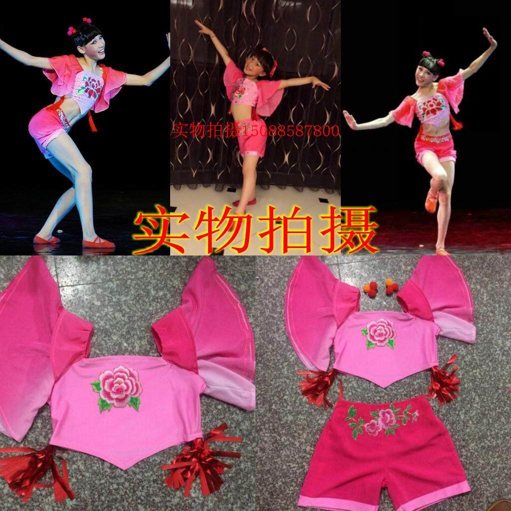 桃李杯女童独舞《小扁担三尺三》舞蹈参赛服装民族舞蹈演出服装