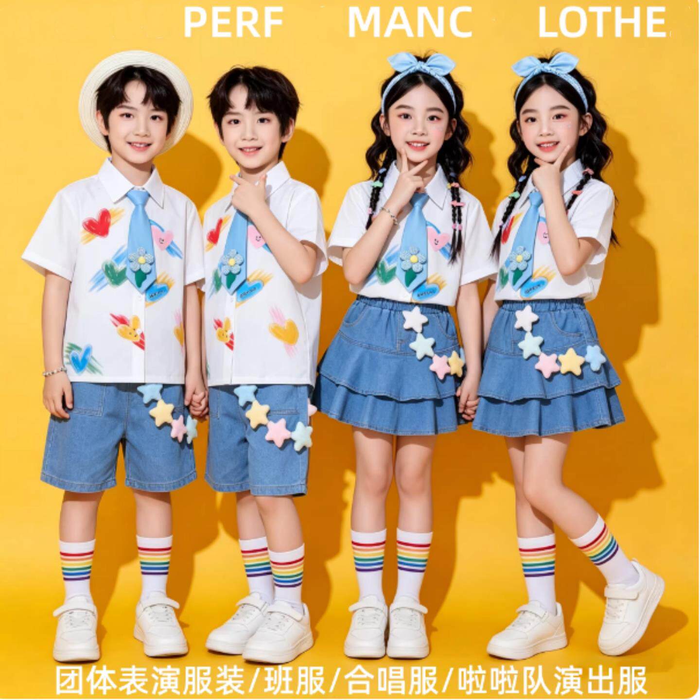 儿童啦啦队演出服小学生运动会开幕式班服男女清新短袖六一幼儿园