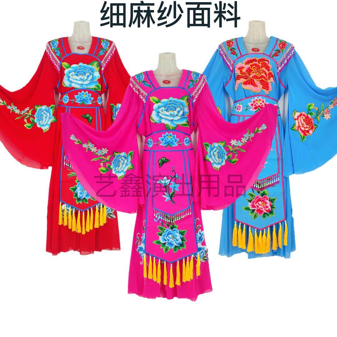 2022新款贵妃服秧歌服装演出服女东北大秧歌服大喇叭袖麻纱贵妃服