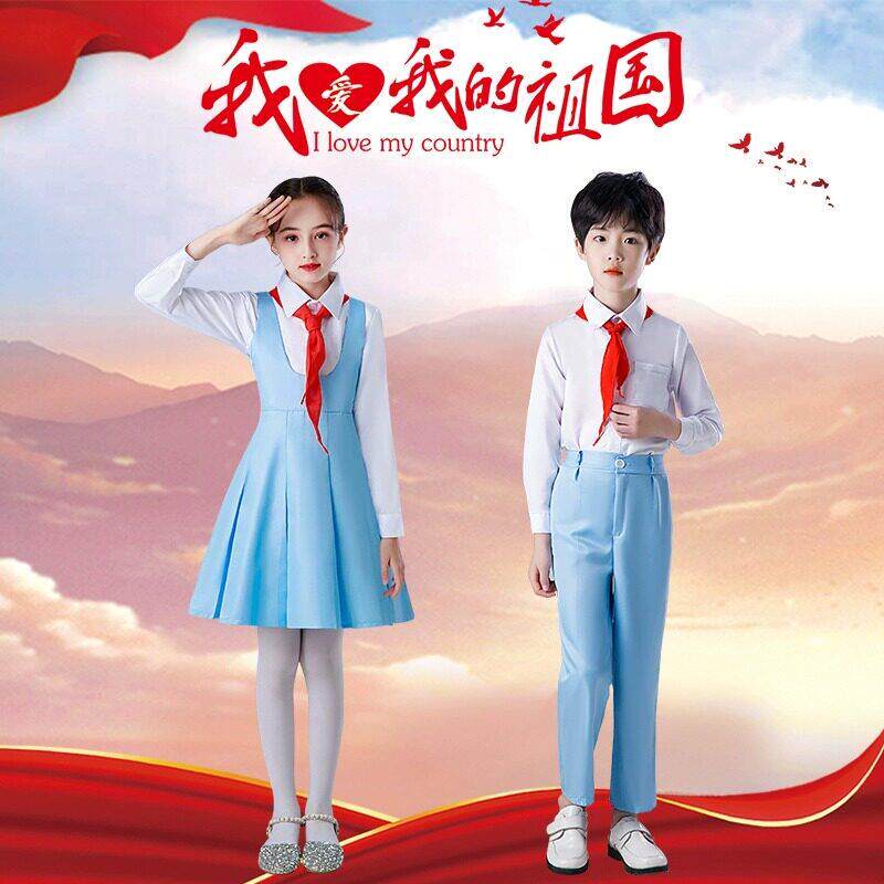 冯琳同款合唱表演服学生运动会爱国演讲诗歌朗诵比赛男女孩演出服