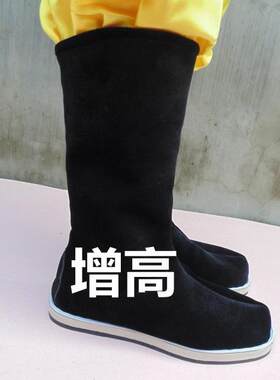 古装靴子男女古代鞋中国风官靴男士朝靴古装男鞋子内增高黑白红色