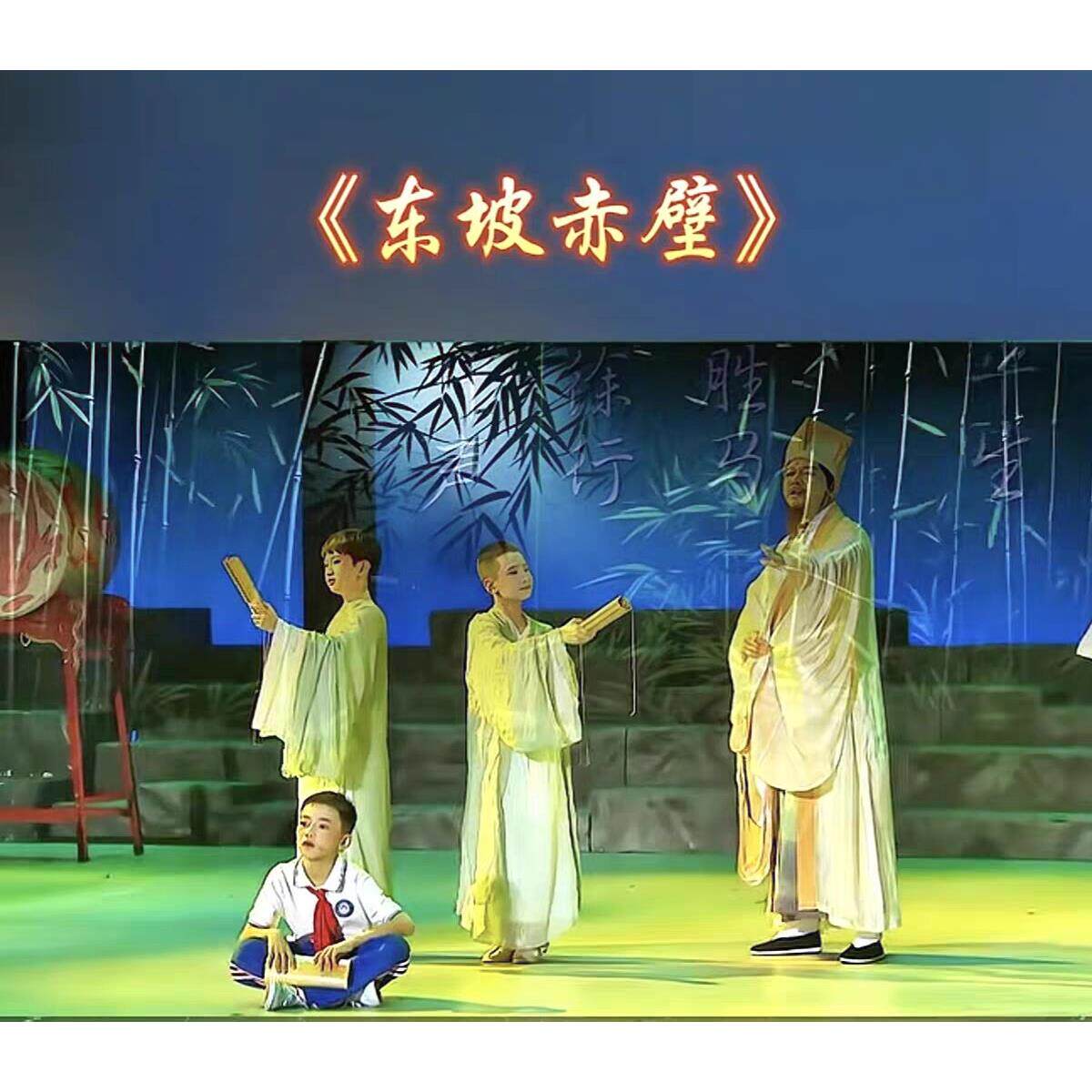 东坡赤壁古风演出服宋代文人书生汉服赤壁怀古舞台表演服装