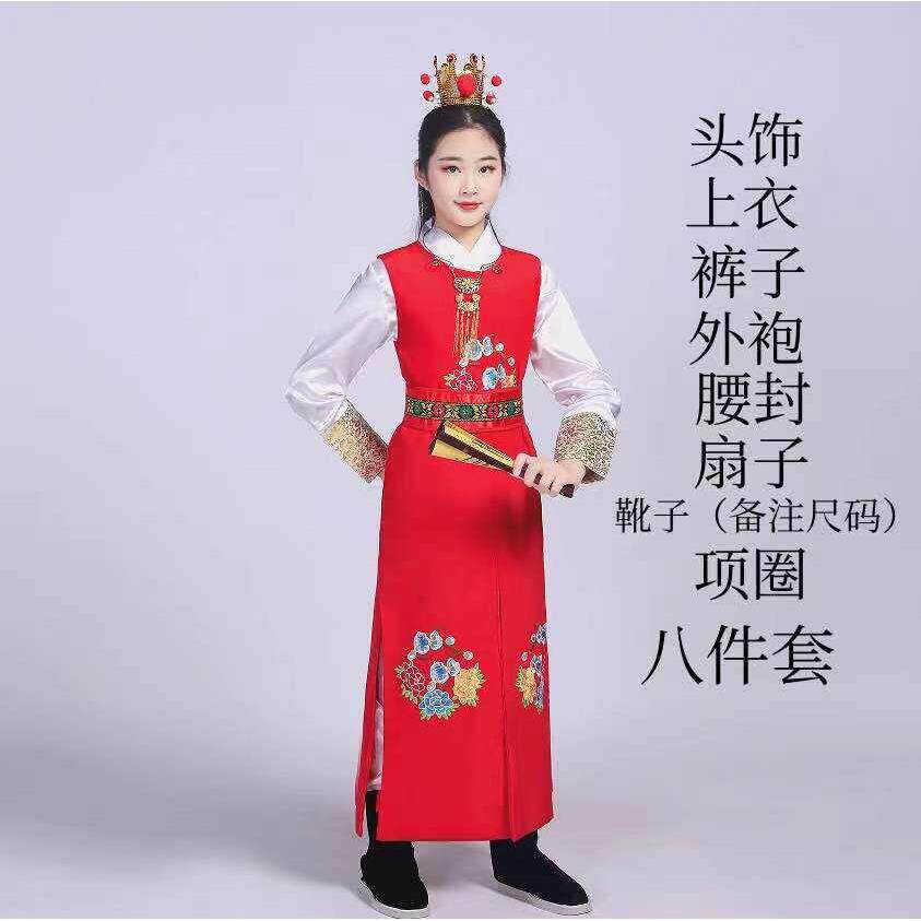 红楼梦贾宝玉汉服演出服儿童汉服男古装中国风少爷服国学表演服装