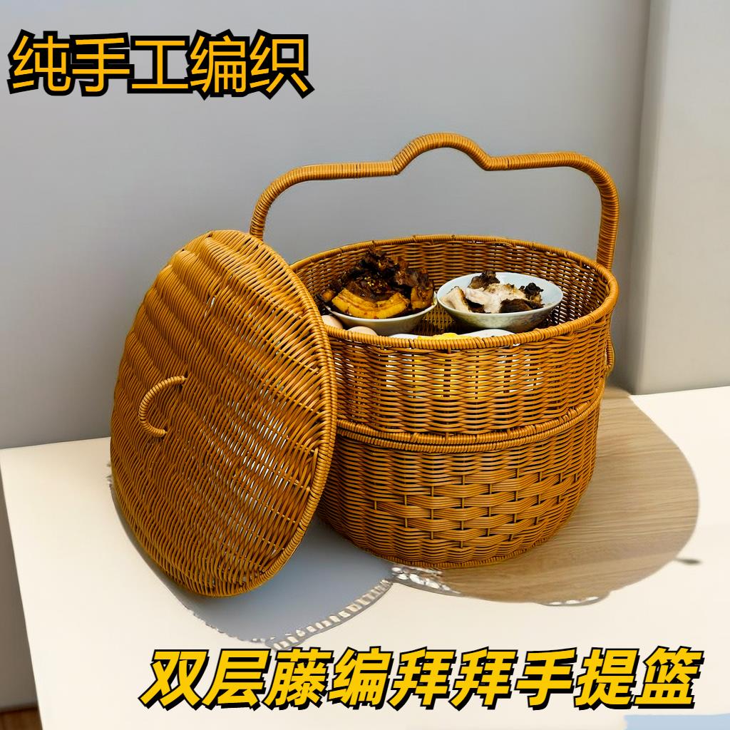 拜神篮子手仿藤编织野餐篮双层带盖鸡蛋收纳篮水果篮工拜拜手提篮
