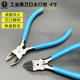 威友水口钳WY 塑料水口剪刀 日式 4电线钳电工钳 4寸斜嘴钳斜口钳