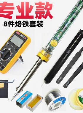 威友60W防静电外热调温电烙铁