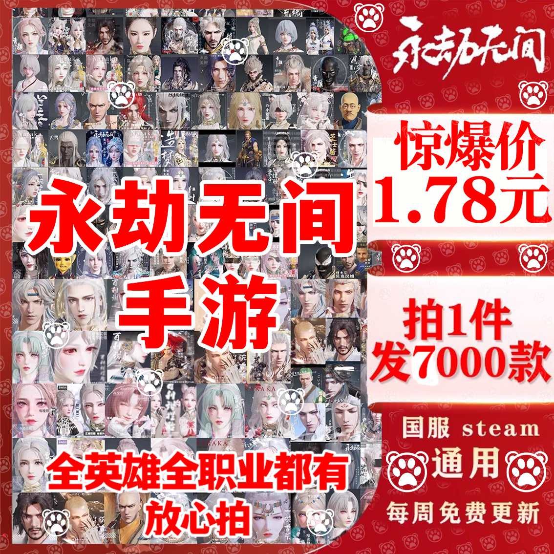 结论：来日可期，翘首以待