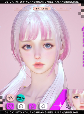 芊訫丨黎明觉醒捏脸丨射手座Ryan丨黎明觉醒捏脸女丨纯欲可爱甜美