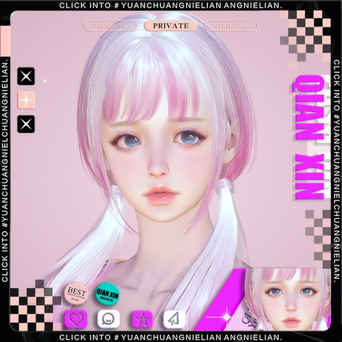 芊訫丨黎明觉醒捏脸丨射手座Ryan丨黎明觉醒捏脸女丨纯欲可爱甜美