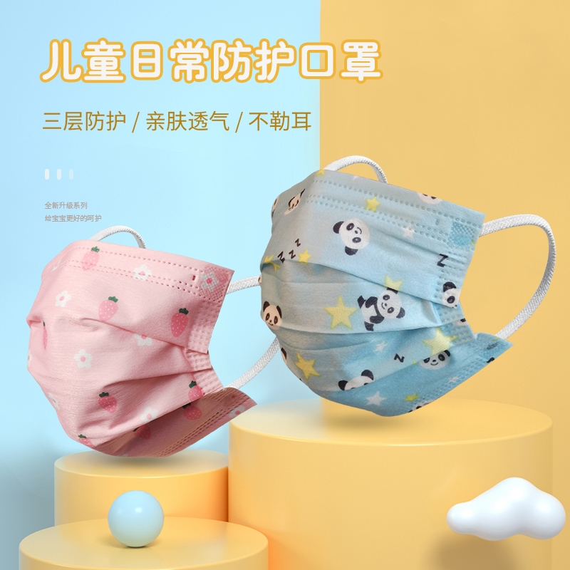 奥维健4-12岁独立包装儿童口罩