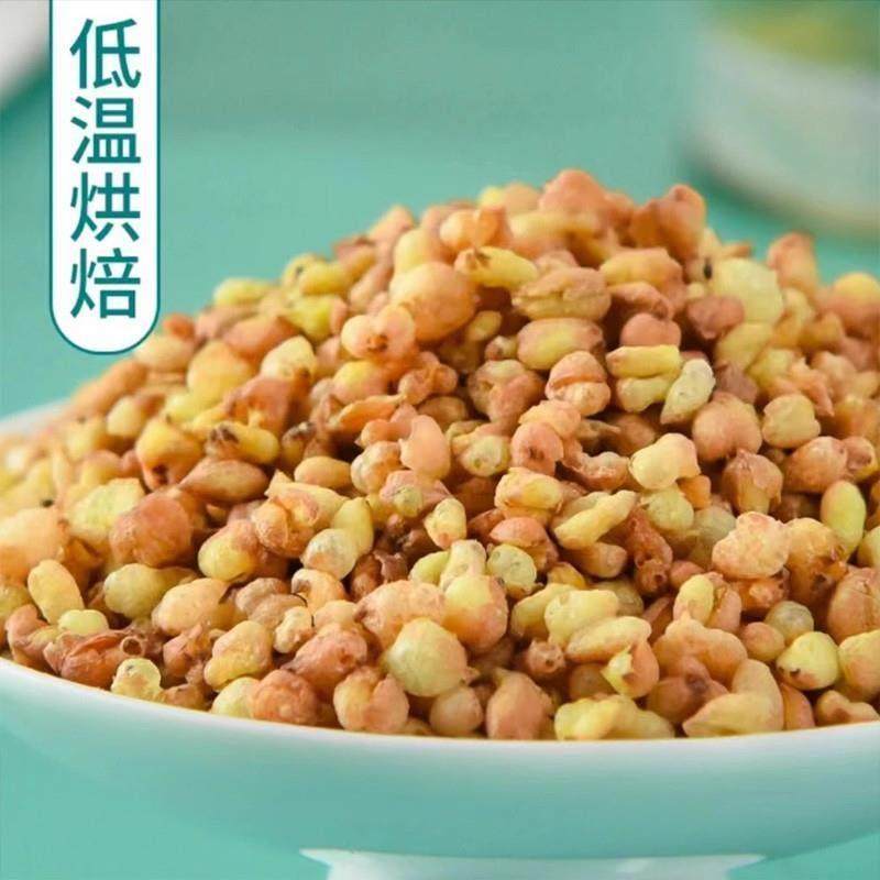 高山黄苦荞0感0克罐装苦少荞茶2四川大凉山苦荞营TBB养口醇厚老皆,茶,代用/花草茶,淘宝优惠券,粉丝福利购,淘宝优惠卷