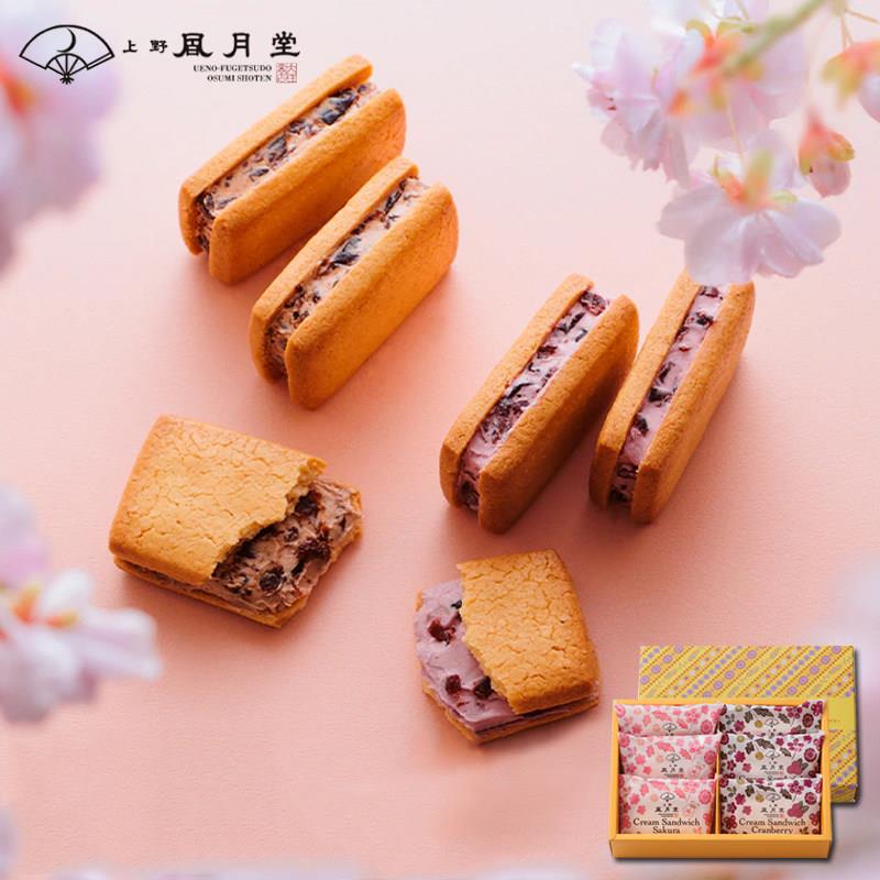 日本上风月堂朗野姆葡萄干奶油蔓越心莓夹饼品干UBR甜礼盒进口零
