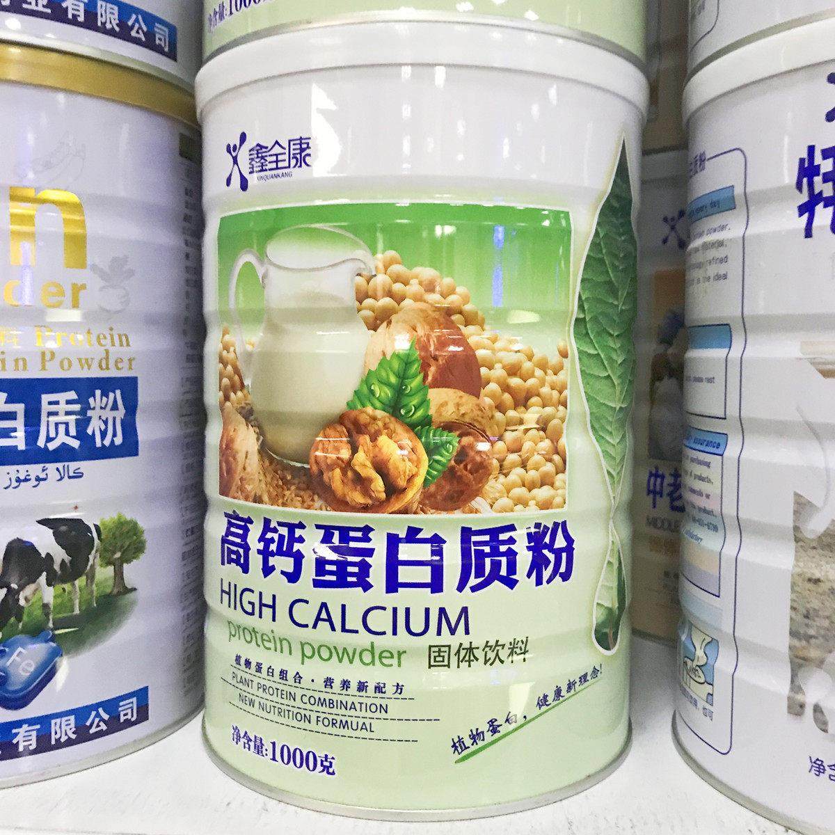 【买01送罐鑫1全康OKY高钙蛋白质罐粉100g,保健食品/膳食营养补充食品,大豆分离蛋白/混合蛋白,淘宝优惠券,粉丝福利购,淘宝优惠卷