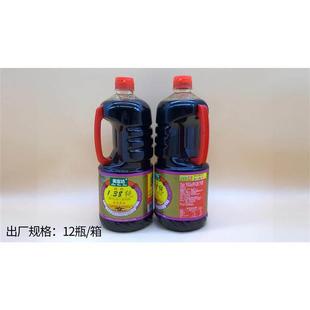 新日期DJK胖3东来美富达1.8造纯酿酱油1.7烧L生抽红火锅蘸料凉拌