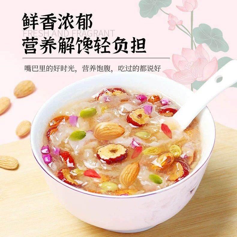 轻红枣坚果银耳食羹现货早代餐坚果水果银耳羹DAX饱腹即食餐,咖啡/麦片/冲饮,代餐粉,淘宝优惠券,粉丝福利购,淘宝优惠卷