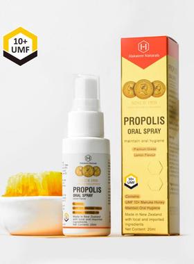 荷塔威新西兰麦卡口蜂口喷umf1胶0+进蜜源便ZLX携装20m卢l