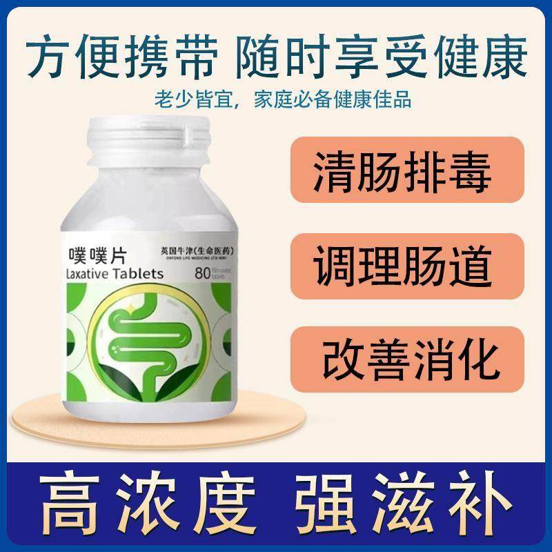 大【排的畅快】噗片油片男女通用减排肚子肠道噗润肠清肠EPS肥排,保健食品/膳食营养补充食品,其他膳食营养补充剂,淘宝优惠券,粉丝福利购,淘宝优惠卷