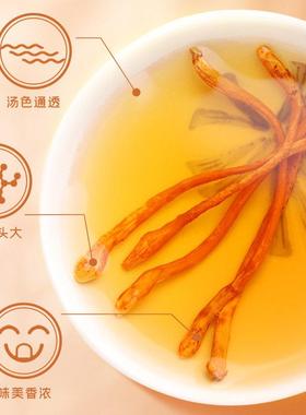 富昌虫1VOU0草0包g干货菌菇蛹煲汤