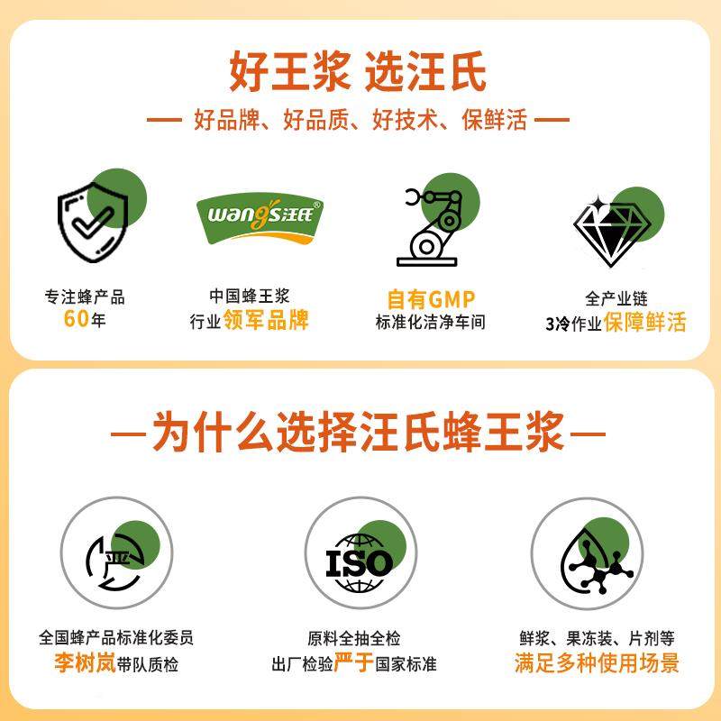 ≥王浆酸4%汪蜂王乳冻干片粉片5HRH0g蜂王乳蜂氏皇片,传统滋补营养品,蜂王浆,淘宝优惠券,粉丝福利购,淘宝优惠卷