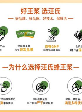 ≥王浆酸4%汪蜂王乳冻干片粉片5HRH0g蜂王乳蜂氏皇片