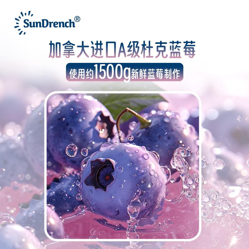 【商素超同NANc款】SunDrenh加拿大进零口冻干蓝莓含花青健康营养