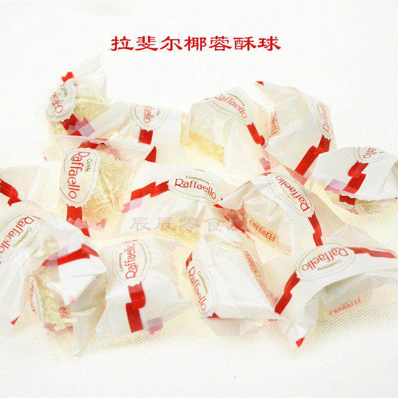 意大利口年货礼盒 1/列罗拉斐尔雪莎IRY巧克力椰费蓉进糖T5粒盒装