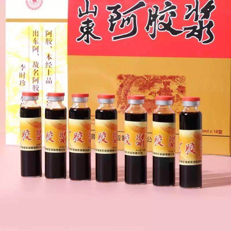 正宗山东阿胶原口服店正浆荐品赵吉液高RNM同款推滋补饮品