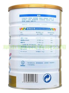 买1送1共蛋2滋罐 一品高钙白质粉钙健康营养NEF品粉送佳礼品