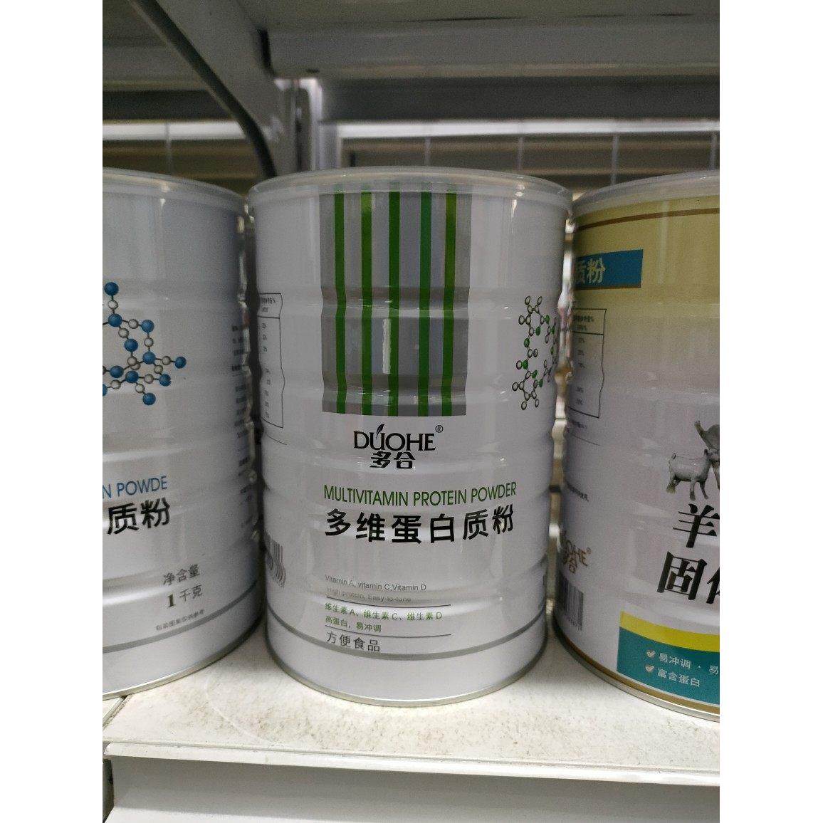 一YNM多送多合买维蛋白一质粉,保健食品/膳食营养补充食品,大豆分离蛋白/混合蛋白,淘宝优惠券,粉丝福利购,淘宝优惠卷