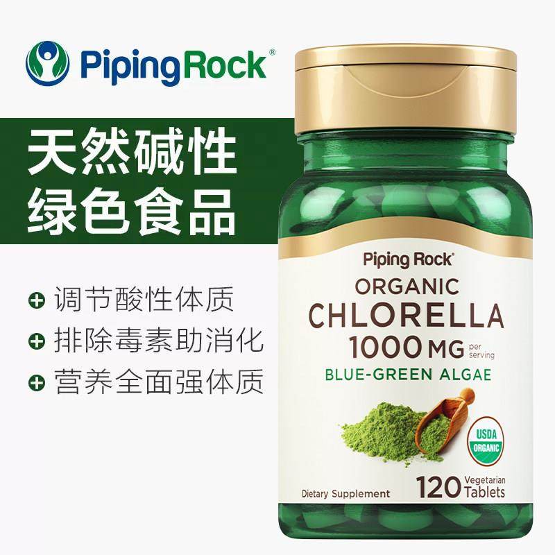 破壁有蛋白小球藻片核美国进VPE天口然机绿藻强碱性食品非螺旋藻,保健食品/膳食营养补充食品,其它植物提取物,淘宝优惠券,粉丝福利购,淘宝优惠卷