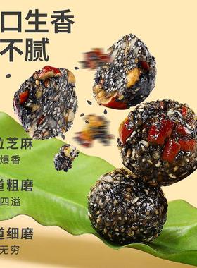 【老王粉丝专享】棉巧红山药NWU核桃蛋黑丸芝麻正品高白传统枣糕