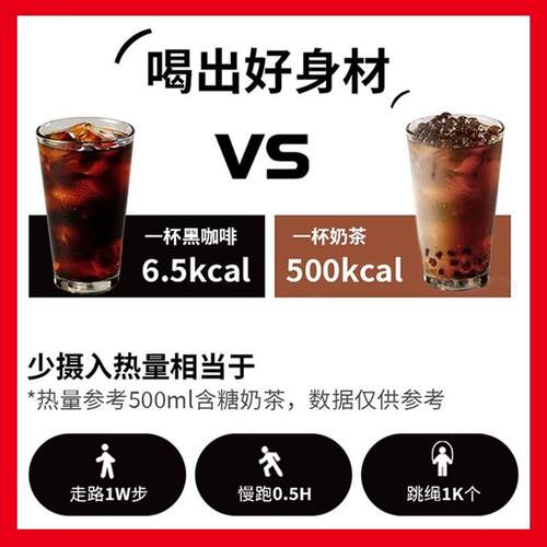轻谷屋甘油二白芸豆黑咖啡1可50条0糖0脂官方品5条正试DJZ酯喝