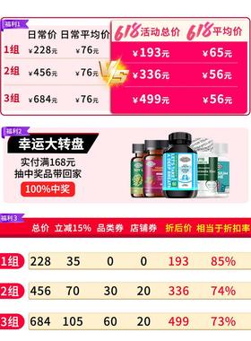 阿尔法硫辛BQJ酸600片mg降抗糖氧a营养神经末梢α辛酸硫天然正品