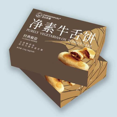 正素心朴素味牛舌饼饼椒盐饱蔓越莓味酥饼中式糕HZS点腹代餐