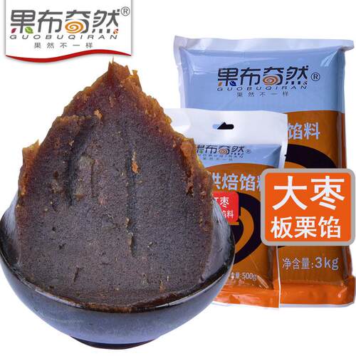 果布酱奇然15kg公斤月老泥蜂蜜枣沙纯枣枣枣蓉中式糕点饼馅EMJ大