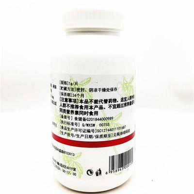 莱素得YID维蓓健维生莉C咀嚼片(牌甜橙味)