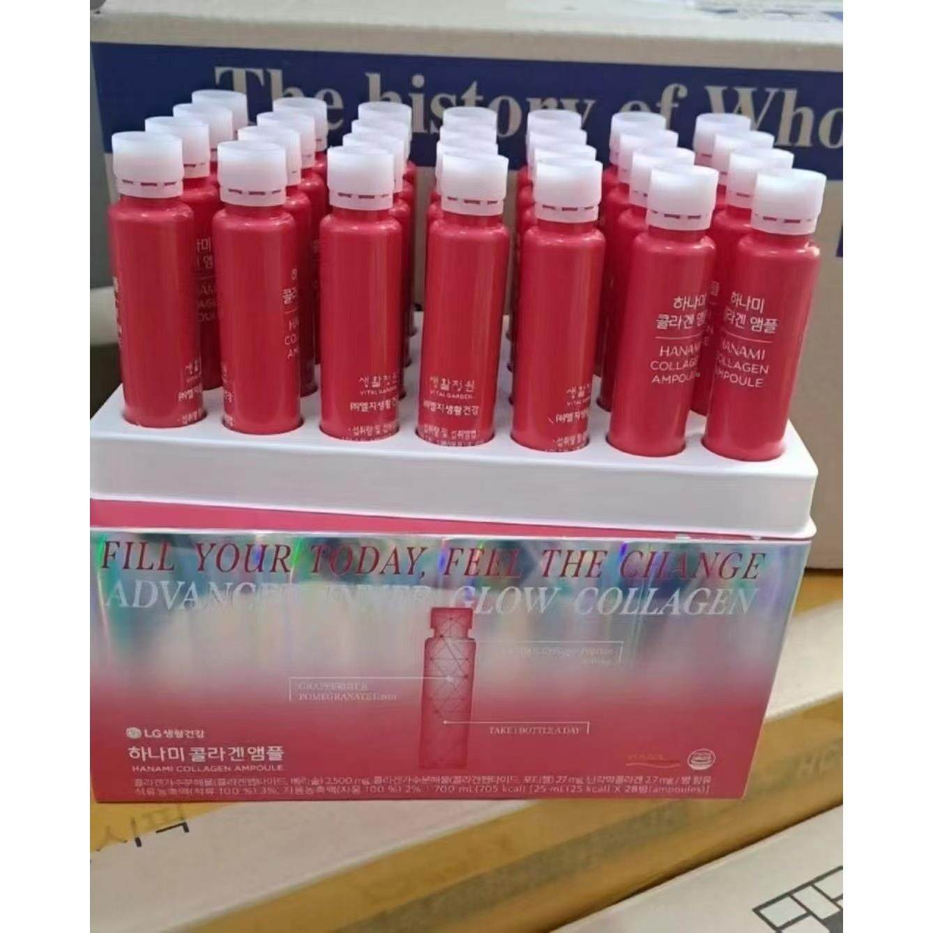 韩国EOE LG生活庭LG胶原蛋院白服口液新版 1盒28支紧致亮改善皱纹,保健食品/膳食营养补充食品,胶原蛋白,淘宝优惠券,粉丝福利购,淘宝优惠卷