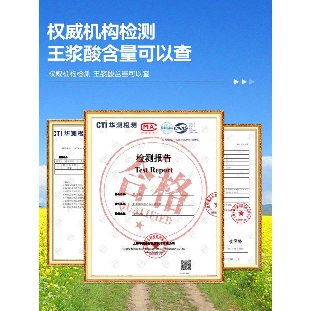 高青纯天然新鲜活性王浆农场生产原蜂NHA王浆5蜂00g春浆油菜籽海