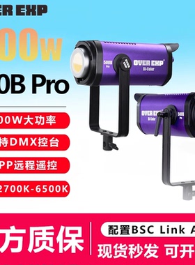 flynoodle飞面 OVER EXP过曝Cyber-500B Pro大功率影视灯LED补光灯双色温可调色温摄影直播500W补光聚光灯