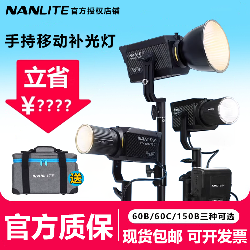 南光厂家直销授权折扣店