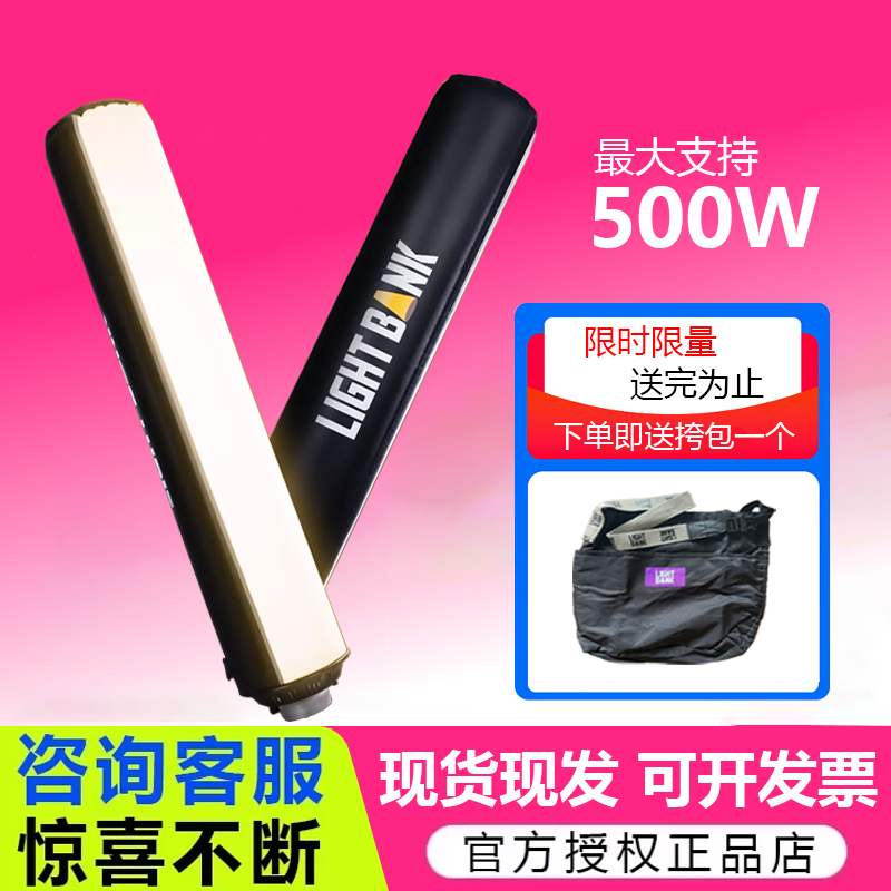 飞面120/60PRO保荣口柔光箱