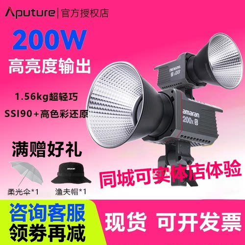 爱图仕艾蒙拉100xs影视灯