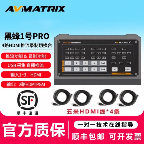 迈拓斯官方授权折扣店