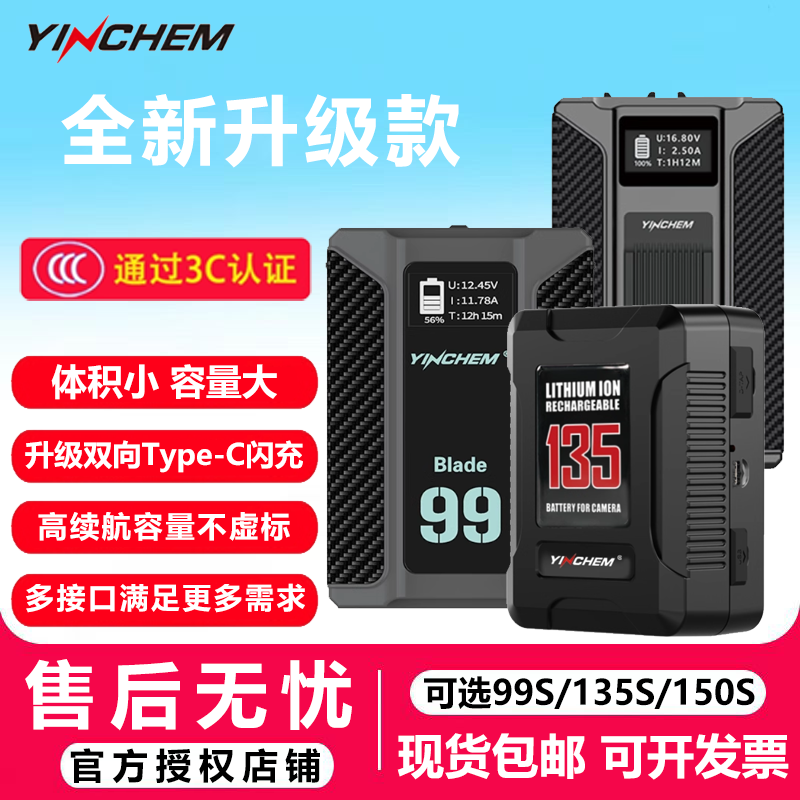 影宸厂家官方授权折扣店