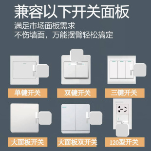 懒人关灯神器遥控开关免布线宿舍家用智能开关手指机器人控制开关