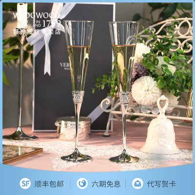WEDGWOOD香槟杯VeraWang联名款