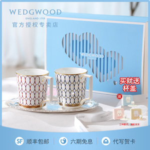 【肖战推荐】WEDGWOOD威基伍德金粉年华马克杯情侣对杯结婚礼物