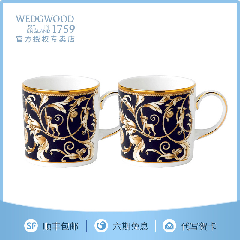 马克杯Wedgwood骨瓷欧式