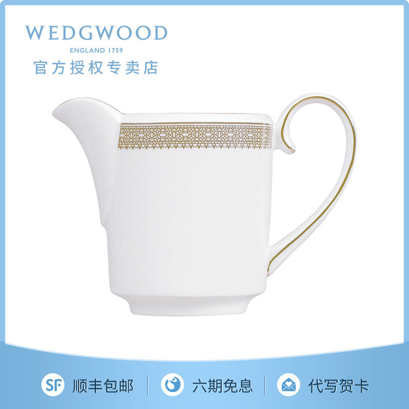 WEDGWOOD威基伍德金色蕾丝奶缸骨瓷糖盅欧式咖啡糖罐