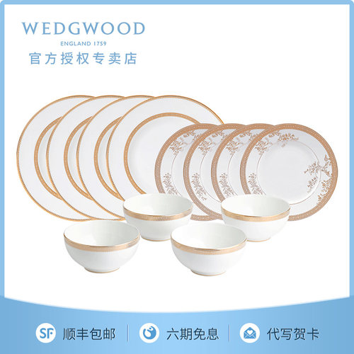 金色骨瓷餐具Wedgwood